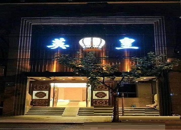密云哪个KTV出台陪酒服务好-英皇国际KTV消费服务点评
