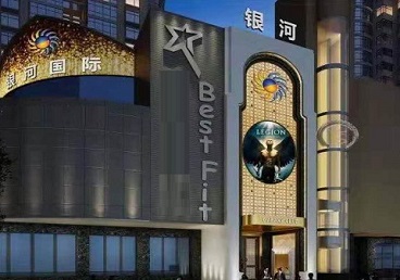 密云KTV荤台花场公主服务好-银河国际KTV花场消费点评